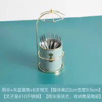 银叉树叶水果叉签果插套装烘焙精灵不锈钢创意时尚家用甜品叉点心叉蛋糕叉 灰蓝猫筒+雨伞+6支银叉