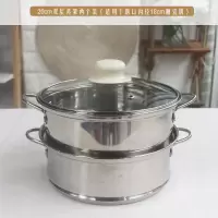 [两个]不锈钢蒸隔烘焙精灵20cm24cm蒸架加厚双耳 20cm两个装带盖适合内径18cm锅