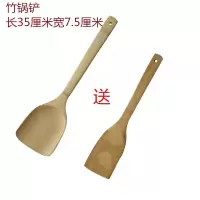竹铲子烘焙精灵不粘锅无漆竹锅铲长柄竹木厨具套装竹子锅铲家用炒菜铲 竹锅铲(.有弯度)送煎铲