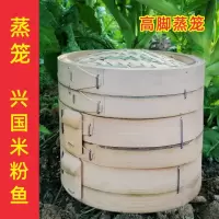 竹制蒸茏兴国米粉鱼家用烘焙精灵四星望月兴国粉笼床用小笼包竹笼屉 加深款7寸24厘米单层