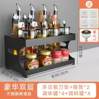 厨房调料盒组合套装轻奢家用烘焙精灵油盐酱醋调味瓶罐子佐料盒盐罐收纳盒 不锈钢双层(收藏加购送漏斗+便签)