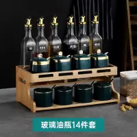 轻奢厨房用品陶瓷调料盒烘焙精灵玻璃调料瓶组合套装盐糖罐子油瓶壶置物架 方圆金边十四件套摆放式