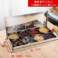 不锈钢调味调料盒食品留样烘焙精灵调味罐厨房六件套家用商用圆罐组合套装 加大款圆形调料盒[8格套装]