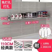 免打孔不锈钢厨房置物架壁挂式烘焙精灵墙上调味品收纳架调料架子挂架 17cm宽*110cm长