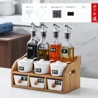 北欧厨房陶瓷盐糖味精调料盒烘焙精灵组合套装家用玻璃酱油瓶醋壶调味罐子 如影陶瓷[十件套+架]