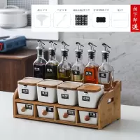 北欧厨房陶瓷盐糖味精调料盒烘焙精灵组合套装家用玻璃酱油瓶醋壶调味罐子 轻奢亮白[十四件套+架]