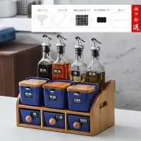 北欧厨房陶瓷盐糖味精调料盒烘焙精灵组合套装家用玻璃酱油瓶醋壶调味罐子 轻奢宝石蓝[十件套+架]