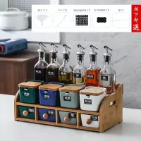 北欧厨房陶瓷盐糖味精调料盒烘焙精灵组合套装家用玻璃酱油瓶醋壶调味罐子 轻奢混色[十四件套+架]