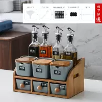 北欧厨房陶瓷盐糖味精调料盒烘焙精灵组合套装家用玻璃酱油瓶醋壶调味罐子 轻奢高级灰[十件套+架]