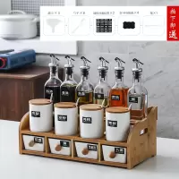 北欧厨房陶瓷盐糖味精调料盒烘焙精灵组合套装家用玻璃酱油瓶醋壶调味罐子 陶瓷直身大[十四件套+架]