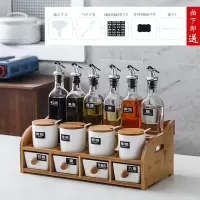 北欧厨房陶瓷盐糖味精调料盒烘焙精灵组合套装家用玻璃酱油瓶醋壶调味罐子 陶瓷直身小[十四件套+架]