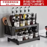 北欧家用厨房调料瓶组合套装烘焙精灵油盐酱醋调料品调味罐子置物架收纳 31473-黑色双层带四杯+刀架筷筒(送漏斗+便签)
