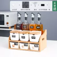 北欧调料盒套装家用大全调味料烘焙精灵罐油瓶壶盐糖罐子收纳盒厨房置物架 亮雅白翻盖[十件套]