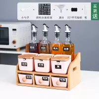 北欧调料盒套装家用大全调味料烘焙精灵罐油瓶壶盐糖罐子收纳盒厨房置物架 樱花粉翻盖[十件套]