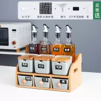北欧调料盒套装家用大全调味料烘焙精灵罐油瓶壶盐糖罐子收纳盒厨房置物架 高级灰翻盖[十件套]