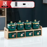 厨房用品调料盒套装家用大全烘焙精灵调味料罐油瓶壶盐糖罐子收纳盒置物架 方形(金边)八件套DIY