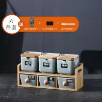 厨房用品调料盒套装家用大全烘焙精灵调味料罐油瓶壶盐糖罐子收纳盒置物架 灰色(翻盖)六件套DIY