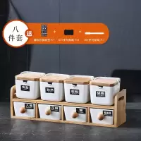 厨房用品调料盒套装家用大全烘焙精灵调味料罐油瓶壶盐糖罐子收纳盒置物架 白色(翻盖)八件套DIY