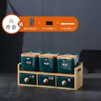 厨房用品调料盒套装家用大全烘焙精灵调味料罐油瓶壶盐糖罐子收纳盒置物架 祖母绿(翻盖)六件套DIY