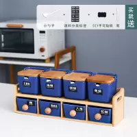 厨房用品陶瓷盐糖味精调料盒套装烘焙精灵家用调味瓶调料罐子置物架组合装 宝石蓝翻盖[八件套]