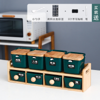 厨房用品陶瓷盐糖味精调料盒套装烘焙精灵家用调味瓶调料罐子置物架组合装 祖母绿翻盖[八件套]
