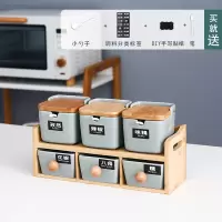 厨房用品陶瓷盐糖味精调料盒套装烘焙精灵家用调味瓶调料罐子置物架组合装 高级灰翻盖[六件套]