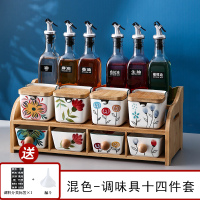 厨房用品陶瓷盐糖调料盒家用烘焙精灵组合套装油盐酱醋瓶调味罐子收纳大全 手绘(混花)十四件套