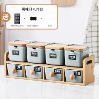 厨房用品陶瓷盐糖调料盒家用烘焙精灵组合套装油盐酱醋瓶调味罐子收纳大全 灰色(翻盖)八件套DIY