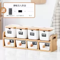 厨房用品陶瓷盐糖调料盒家用烘焙精灵组合套装油盐酱醋瓶调味罐子收纳大全 白色(翻盖)八件套DIY