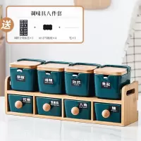 厨房用品陶瓷盐糖调料盒家用烘焙精灵组合套装油盐酱醋瓶调味罐子收纳大全 祖母绿(翻盖)八件套DIY