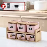 厨房用品陶瓷盐糖调料盒家用烘焙精灵组合套装油盐酱醋瓶调味罐子收纳大全 粉色(翻盖)六件套DIY