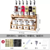 厨房调味罐调料罐子收纳盒调料瓶烘焙精灵调料盒组合套装家用调味料组合装 805直身19件套-1