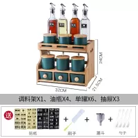 厨房调味罐调料罐子收纳盒调料瓶烘焙精灵调料盒组合套装家用调味料组合装 806哑光墨绿14件套-5