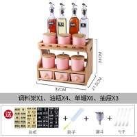 厨房调味罐调料罐子收纳盒调料瓶烘焙精灵调料盒组合套装家用调味料组合装 806哑光粉色14件套-6