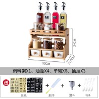 厨房调味罐调料罐子收纳盒调料瓶烘焙精灵调料盒组合套装家用调味料组合装 806玻璃14件套-8