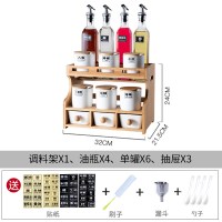 厨房调味罐调料罐子收纳盒调料瓶烘焙精灵调料盒组合套装家用调味料组合装 806直身14件套-1