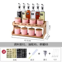 厨房调味罐调料罐子收纳盒调料瓶烘焙精灵调料盒组合套装家用调味料组合装 807哑光粉色15件套-6