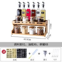 厨房调味罐调料罐子收纳盒调料瓶烘焙精灵调料盒组合套装家用调味料组合装 807玻璃15件套-8