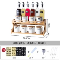 厨房调味罐调料罐子收纳盒调料瓶烘焙精灵调料盒组合套装家用调味料组合装 807直身15件套-1