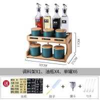 厨房调味罐调料罐子收纳盒调料瓶烘焙精灵调料盒组合套装家用调味料组合装 808哑光墨绿11件套-5