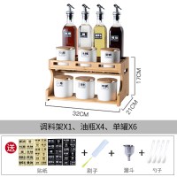 厨房调味罐调料罐子收纳盒调料瓶烘焙精灵调料盒组合套装家用调味料组合装 808直身11件套-1