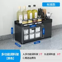 厨房调料盒油盐酱醋糖佐料瓶烘焙精灵调味精罐子家用品组合套装收纳不锈钢 黑色-标准款[送6个调料盒]