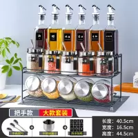 厨房调料盒调料组合套装家用烘焙精灵调味瓶罐调料瓶套装玻璃油瓶调料罐子 把手调料瓶+方形储物罐17件套(送漏斗+分类贴纸)
