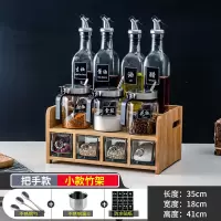 厨房调料盒调料组合套装家用烘焙精灵调味瓶罐调料瓶套装玻璃油瓶调料罐子 竹架款-把手调料瓶12件套(送漏斗+分类贴纸)