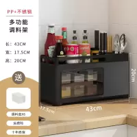 多功能厨房干调料收纳盒套装烘焙精灵家用组合装放盐糖味精调味品罐储物盒 黑色不锈钢多功能调料收纳盒(送6个调料盒)