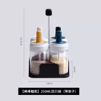 果色北欧风调味罐玻璃盐罐烘焙精灵厨房调料罐子家用调料瓶糖罐调料盒套装 [盛夏果色系列]拼色套装+收纳架
