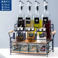 玻璃调料盒调料罐子组合装烘焙精灵调味罐厨房用品家用大全装盐罐油瓶套装 H款套装12件把手款