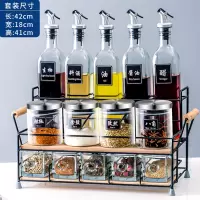 玻璃调料盒调料罐子组合装烘焙精灵调味罐厨房用品家用大全装盐罐油瓶套装 H款套装15件不锈钢盖款