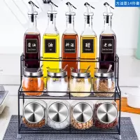 玻璃调料盒调料罐子组合装烘焙精灵调味罐厨房用品家用大全装盐罐油瓶套装 经典款套装14件翻盖款-B系列(送漏斗)