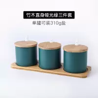 调味品收纳盒厨房盐罐味精调料盒烘焙精灵调料罐子调味罐调料组合套装家用 竹板哑光墨绿3件套-5